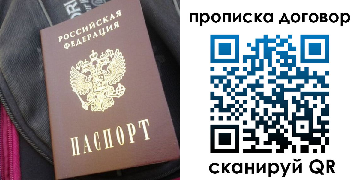 временная регистрация госуслуги в Клинцах