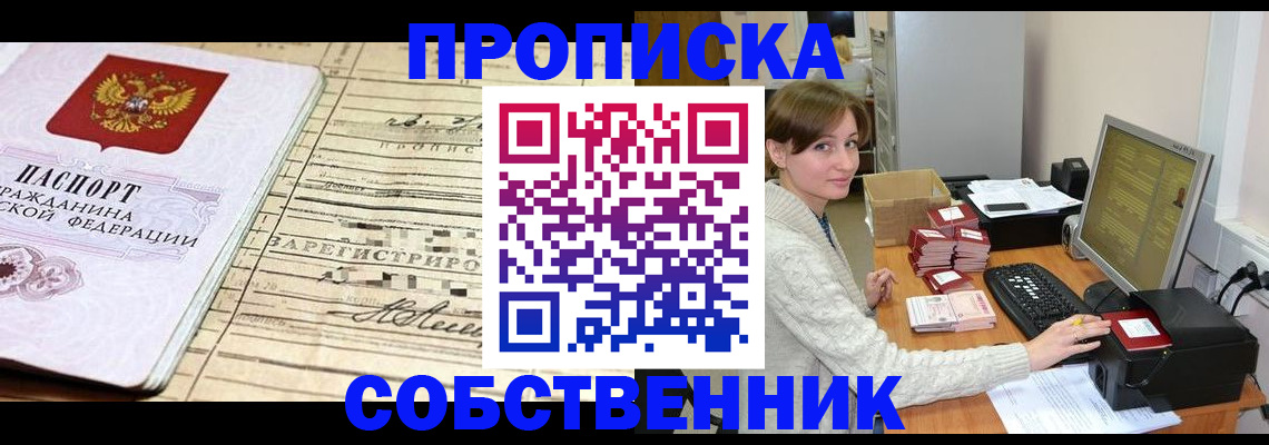 форма 3 в Клинцах